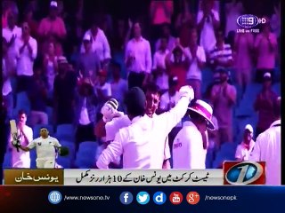 Younis Khan makes history; first Pakistani to join 10,000-run club