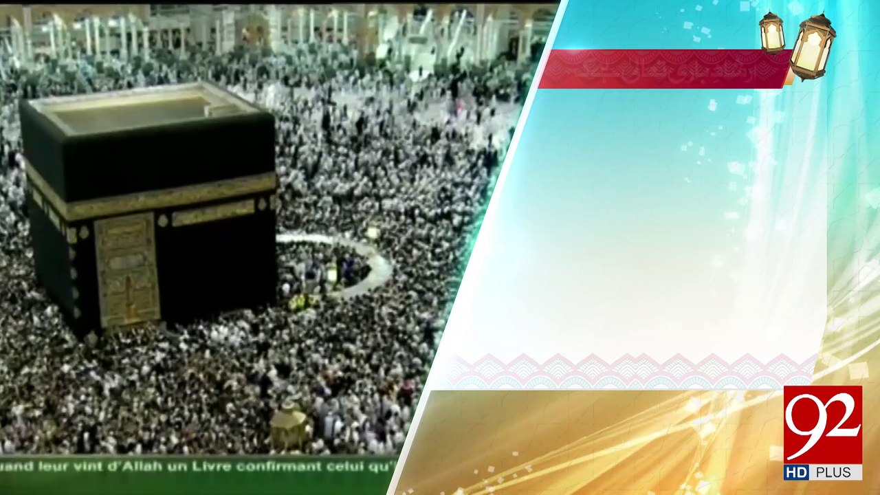 Irshad-e-Bari Talla -24-04-2017- 92NewsHDPlus