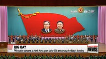 South Korea on alert ahead of North Korea's army anniversary