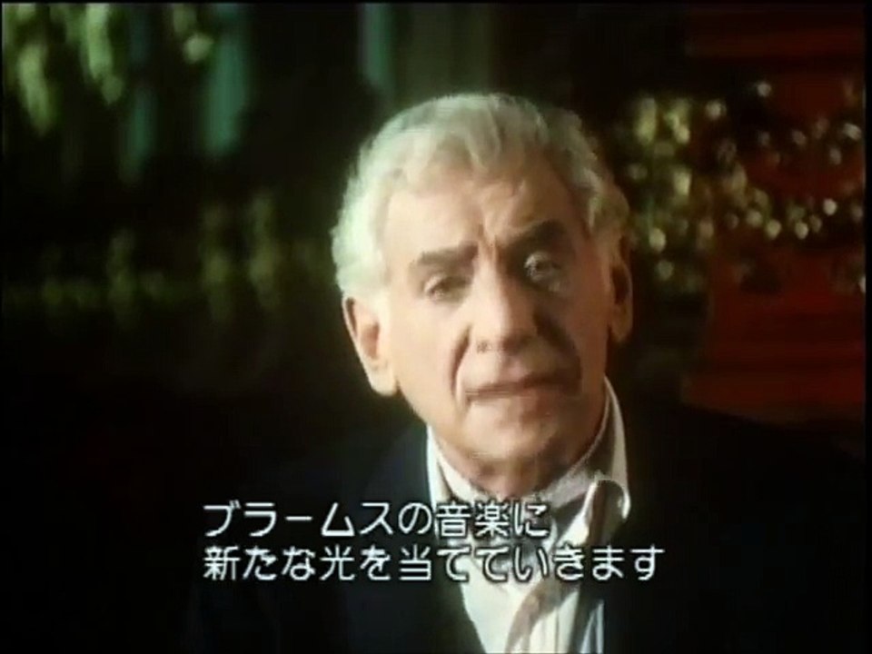 Brahms: Orchestral Works 【with  Commentary】 / Bernstein Wiener Philharmoniker (Monie Live) part 1/2