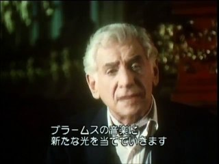 Brahms: Orchestral Works 【with  Commentary】 / Bernstein Wiener Philharmoniker (Monie Live) part 1/2