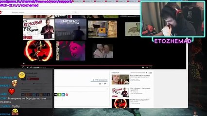 Он смотрит видео