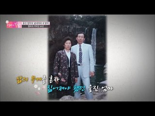 시어머니대신 시누이를 키운 엄마! [엄마의 봄날] 67회 20161211