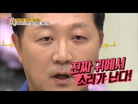 김일성의 정신수련법, 촛불 기공 공개! [모란봉 클럽] 64회 20161210