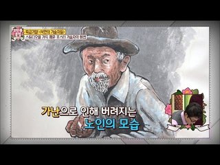 스튜디오를 가득 채운 엄청난 화첩 [모란봉 클럽] 64회 20161210