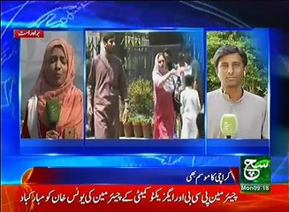 News Bulletin 09am 24 April 2017 Such TV