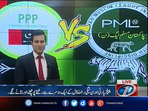 PPP clash PMLN : What's Zardari's relation with Ayaan, Hanif Abbasi asks PPP