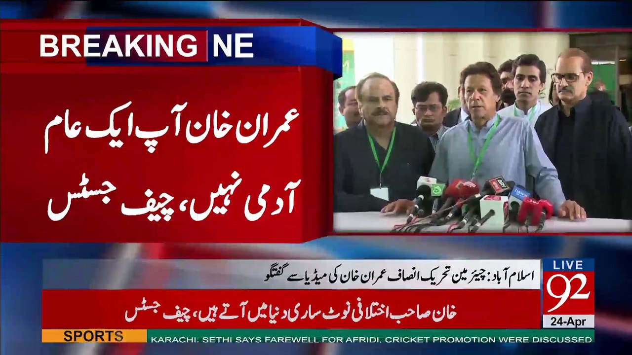 Islamabad: Imran Khan media talk - 92NewsHDPlus
