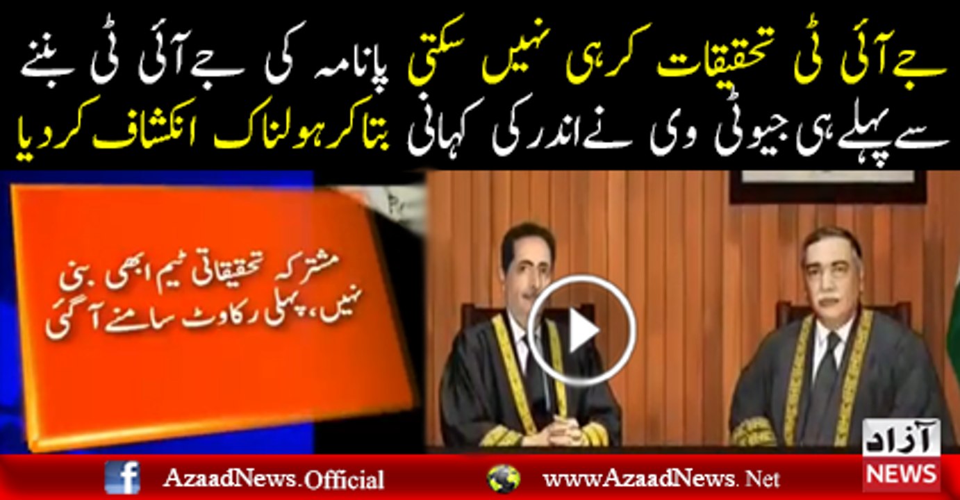 JIT Banne Se Pehle Hi Rukawat Samne Agaye....