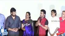 Chiranjeevi Imitates Ammadu Kummudu Kid