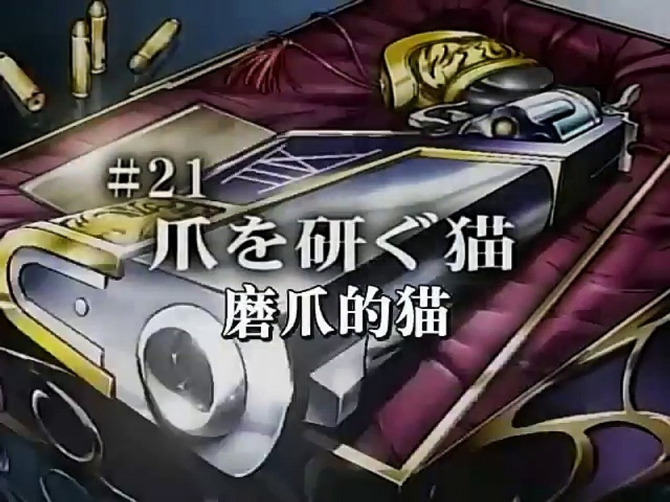 黑貓Black Cat 21
