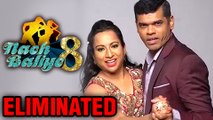 Siddharth Jadhav & Trupti To Be ELIMINATED From Nach Baliye 8 | Rajshri Marathi