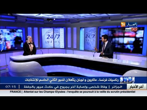 الانتخابات الفرنسية .. ماكرون ولوبان وجها لوجه في الدور المقبل لمن الغلبة؟