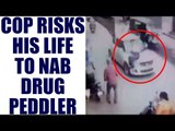 Punjab Police gets dragged along with car to catch drug peddler | Oneindia News