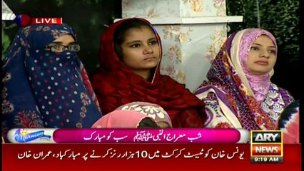 The Significance and History of Shab-e-Meraj 🌙