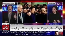 ‫عمران خان ۔ قوم کو تم پر فخر ہے۔ - IMRAN KHAN Our Hope‬