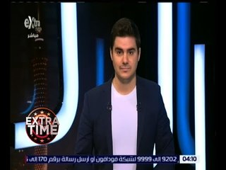 اكسترا تايم | عرابي : الأهلي لن يتأثر بغياب فتحي و حجازي و السعيد و عمرو جمال أمام المصري