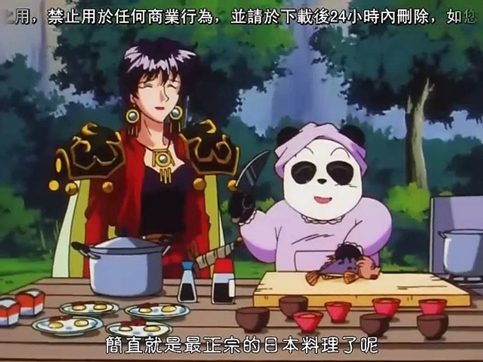 妖精狩獵者 第2季 23