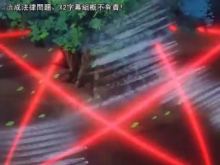 妖精狩獵者 第2季 24