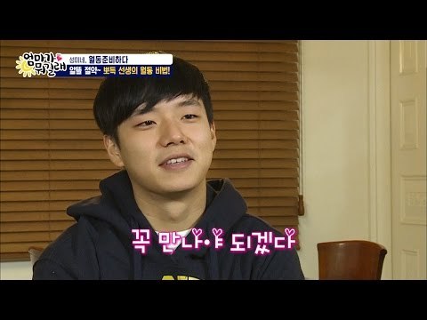 은기 “나중에 엄마 같은 여자 만나야지“ [엄마가 뭐길래] 57회 20161208