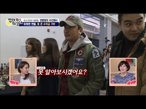 박력있게 등장해 물건 다 팔아주는 슈퍼맨 정환 [엄마가 뭐길래] 57회 20161208