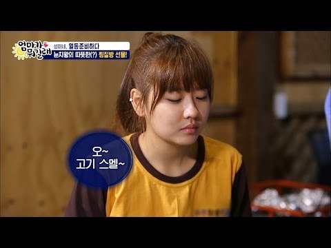 은기와 아빠의 3초 삼겹살! [엄마가 뭐길래] 57회 20161208