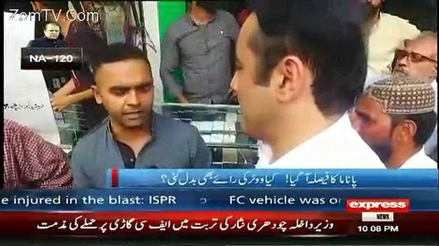 Panama Kay Faislay Main Qanoon Ka Janaza Nikla Hai