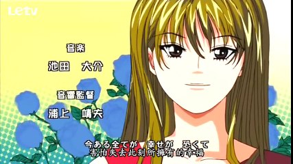 鲁莽天使 天使的小生意气 14