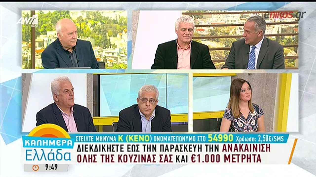 βορίδης