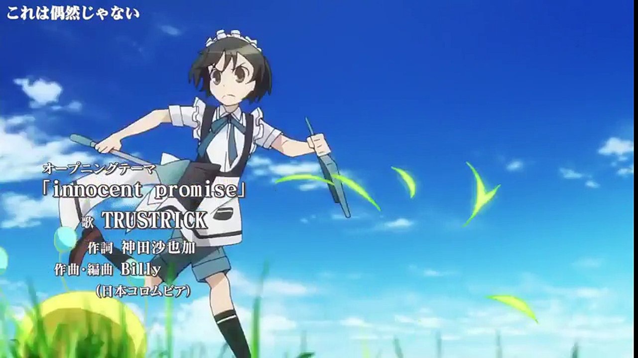 少年女仆 04