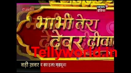 Yeh Rishta Kya Kahlata Hai  IBN 7 BTDD 24th April  2017