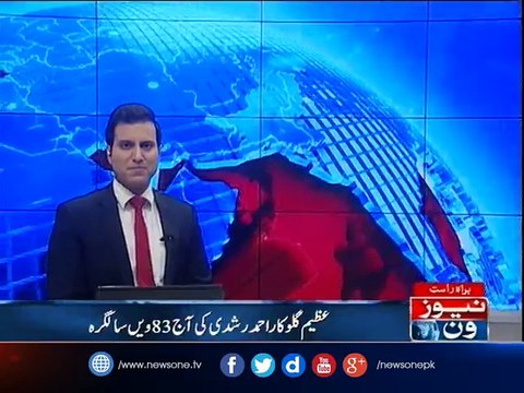 83 birth anniversay of Ahmed Rushdi being observed today