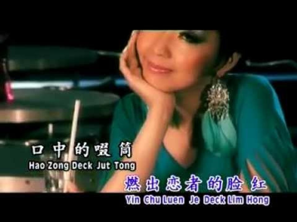 刘珺儿 Evon Low - 放松
