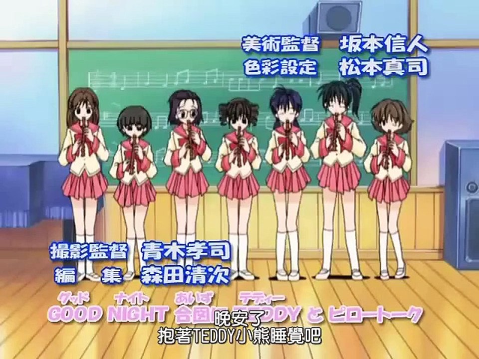 尋找滿月 37