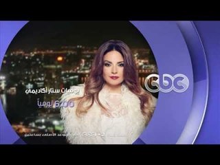 #يوميات_ستار_أكاديمي يومياً علي سي بي سي الساعة السادسة مساءً