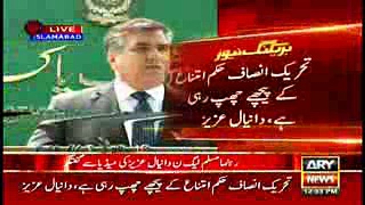 We have strong evidence against Imran Khan and Jehangir Tareen- Daniyal Aziz