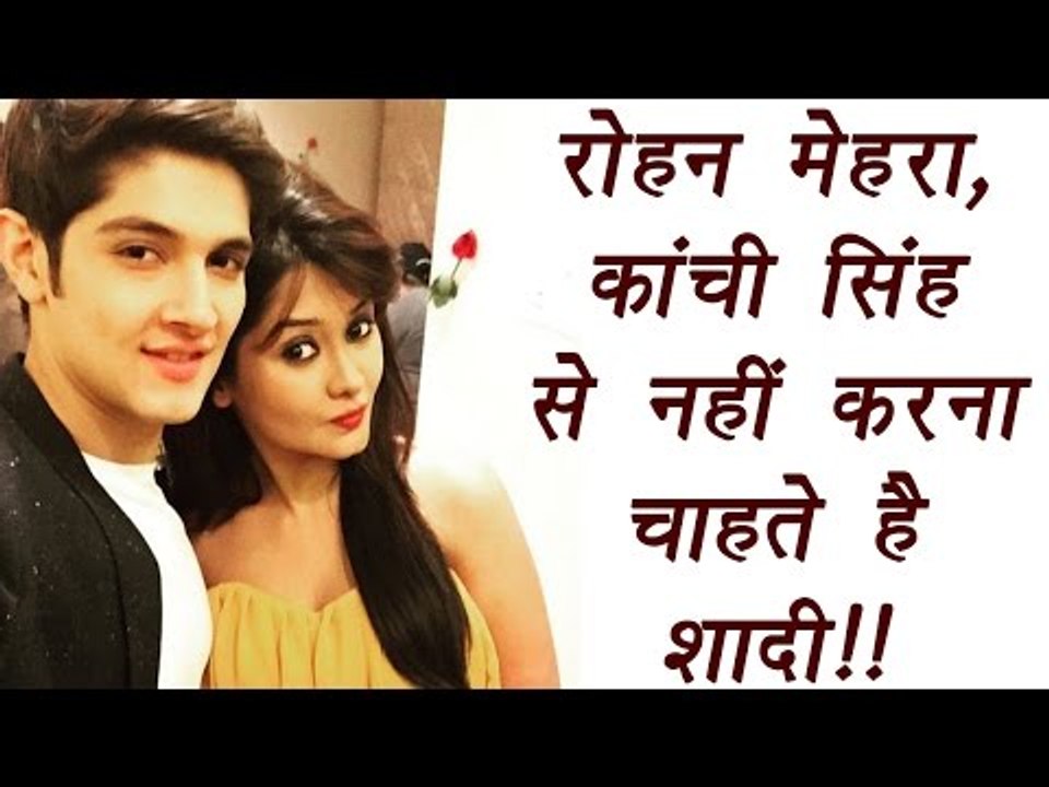 Rohan Mehra says No marriage plans with Kanchi Singh | FilmiBeat