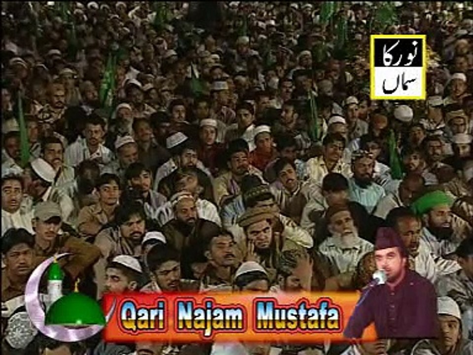 Qari-Najam-Mustafa-Mehfil-Noor-Ka-Samaa-2011