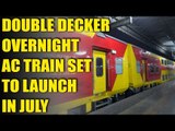 Indian railways to launch double-decker overnight AC train in July | Oneindia News