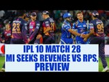 IPL 10: RPS vs MI, Rohit Sharma seeks revenge from Smith, Match 28 PREVIEW | Oneindia News