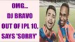 IPL 10: DJ Bravo injured, ruled out of GL team | Oneindia News