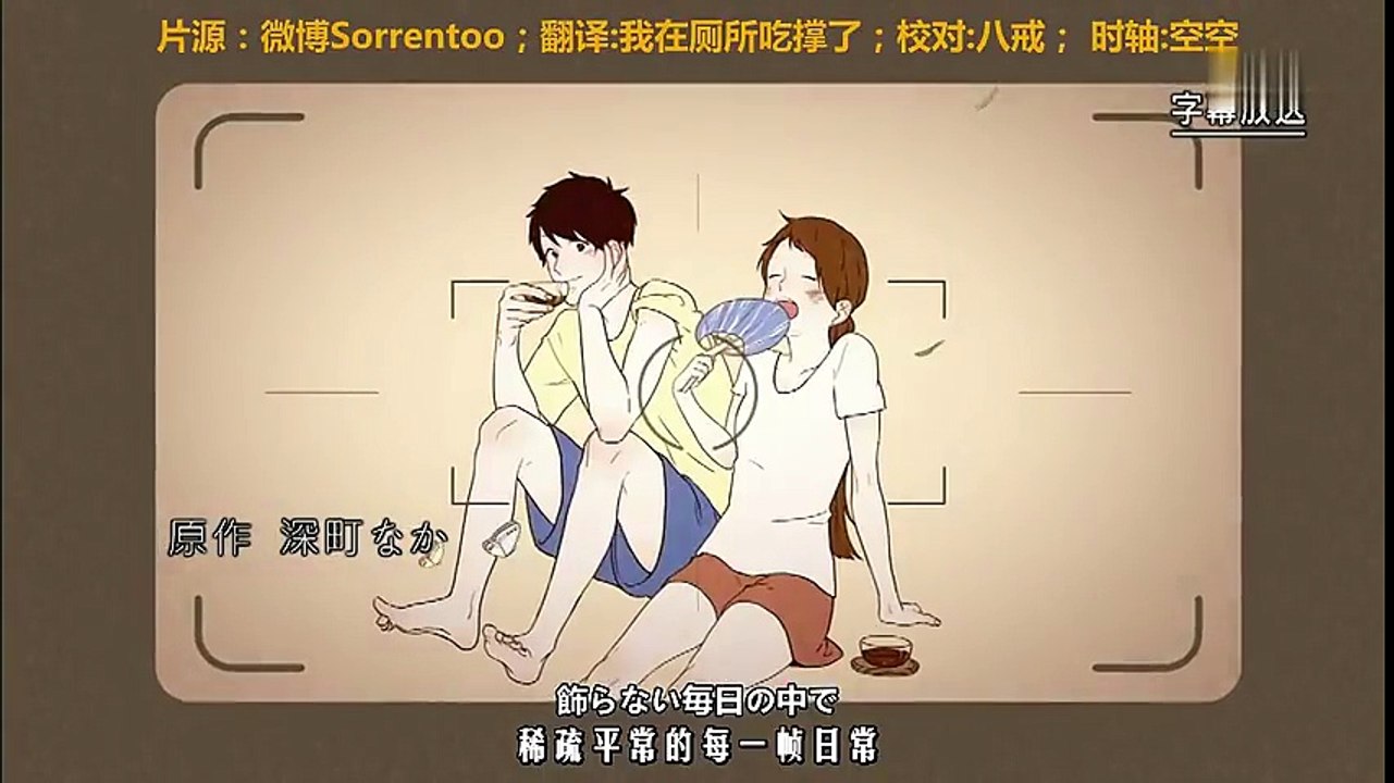 温暖的印记第02集