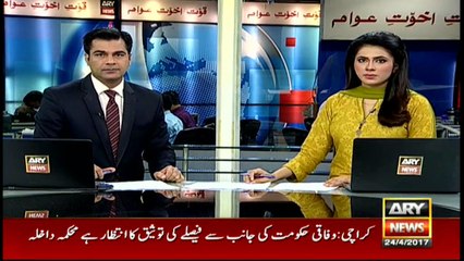 Headlines 1400 24th April 2017
