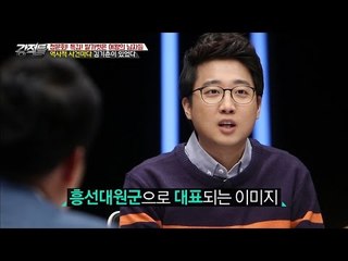 역사적 사건마다 김기춘이 있었다! [강적들] 160회 20161207