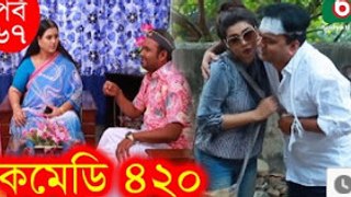 Dom Fatano Hashir Natok - Comedy 420 | EP - 67 | Mir Sabbir, Ahona, Siddik, Chitrolekha Guho