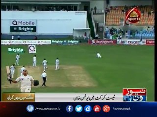 Скачать видео: Younis Khan reaches 10,000 Test runs landmark