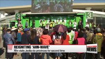 Ahn Cheol-soo seeks to reignite 'Ahn Wave' from Honam region