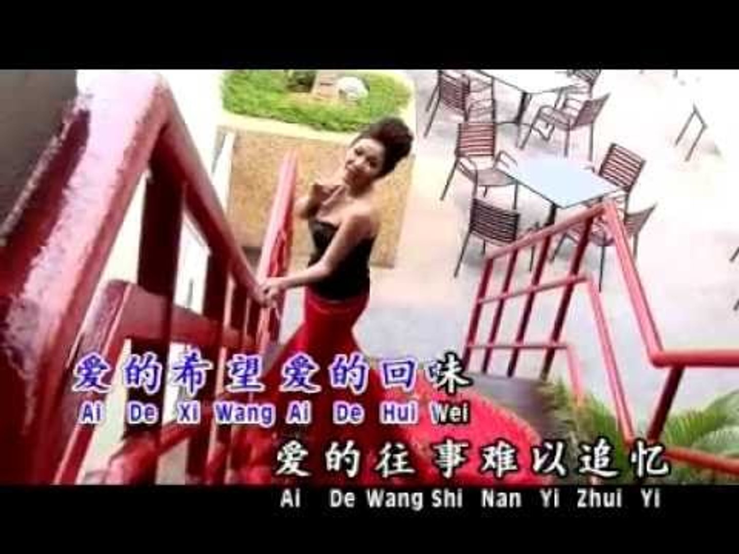 湛爱铃Irene Tam -爱你一万年