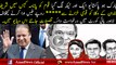 PMLN pay wakeel fee from Pakistani funds