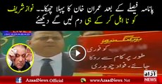 Fawad ch Bashed at NAB Chairman